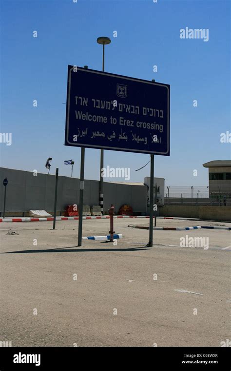 Erez Crossing Hi Res Stock Photography And Images Alamy