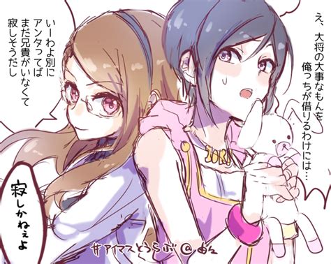 Minase Iori And Yagen Toushirou Idolmaster And 2 More Drawn By Yuyu