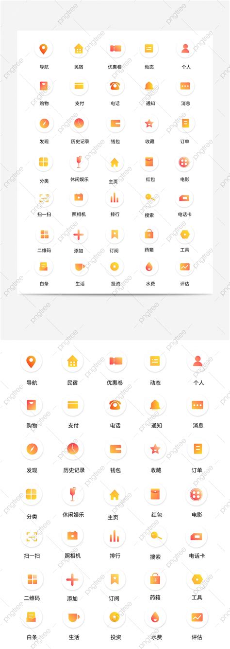 Gradient Generic Class Icon Design Icon Template Download On Pngtree
