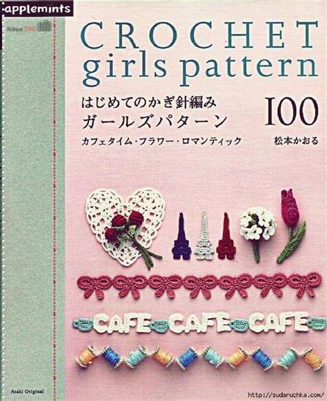 Asahi Original Crochet Girls Pattern By Crowe Berry Issuu