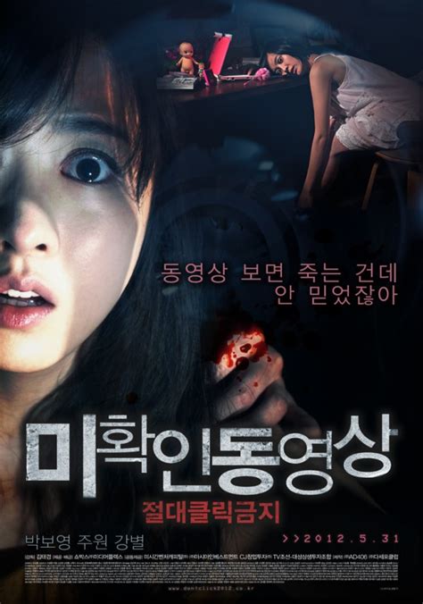These asian horror movies will keep you up at night with their unsettling plotlines and gorry scenes. 20 Best Korean Horror Movies That Will Send Shivers Down ...
