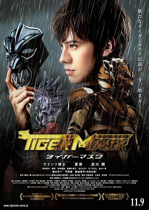 Tiger Mask L Agghiacciante Film Dell Uomo Tigre Scena Per Scena L