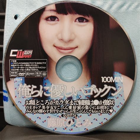 ヤフオク ディスクのみ】アダルト Dvd 俺らに優しいゴック