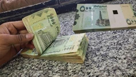 واصل الريال اليمني أمس (الاثنين) تعافيه أمام العملات الأجنبية، وذلك عقب تشكيل الحكومة الجديدة وأدائها اليمين القانونية والشروع في الاستعداد للعودة إلى العاصمة المؤقتة عدن. الريال اليمني عند أدنى مستوى له في تاريخه(أسعار الصرف ...