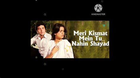 Meri Kismat Mein Tu Nahin Shayad Song Shortsvideo Shortviral