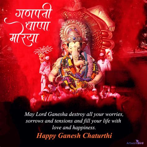 Ganesh Chaturthi Wishes In Marathi