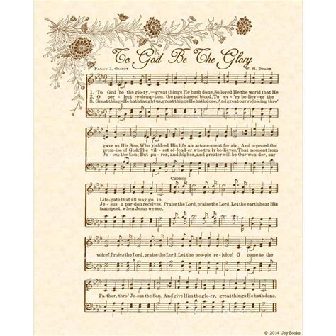To God Be The Glory 8x10 Antique Hymn Art Print By Vintageverses Gospel