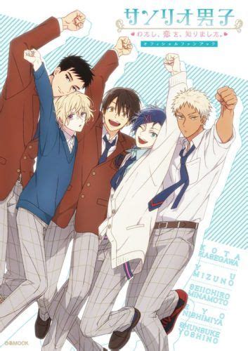 New Anime Tv Anime About Boys Who Love Sanrio Mascots Sanrio Danshi