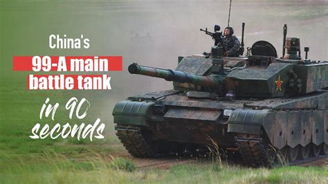 Chinas 99 A Main Battle Tank In 90 Seconds Cgtn