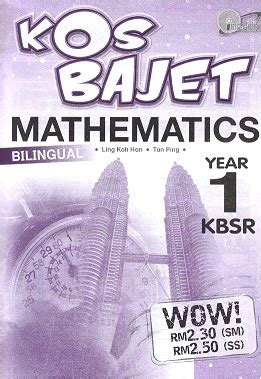 Buku Latihan Matematik Tahun 1  Pengajaran dan pembelajaran Matematik