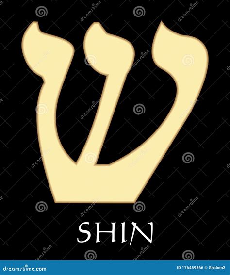 Hebrew Letter Shin Twentyfirst Letter Of Hebrew Alphabet Gold Design