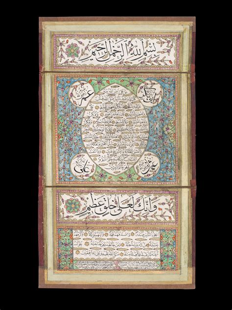 bonhams an illuminated calligraphic certificate ijazet the text in the form of a hilyeh