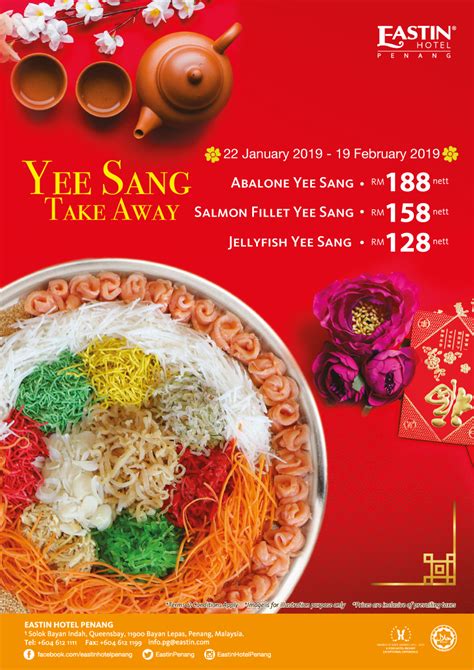 Chinese new year or spring festival 2021 falls on friday, february 12, 2021. Eastin Hotel Penang Chinese New Year Promo 2019 - Crisp of ...