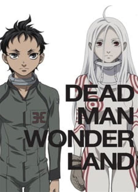 Deadman Wonderland — Monoschinos