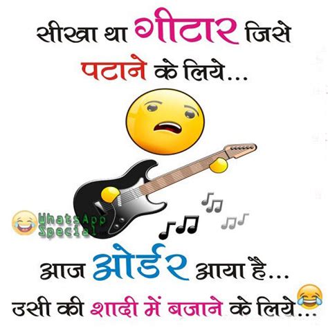 Hindi jokes for whatsapp teens with pics free download for mobile. 35+ Funny status for whatsapp with photo images wallpaper ...