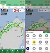 【即時路況】查詢即時影像！高速公路1968 交通APP使用教學！ | 奇奇筆記