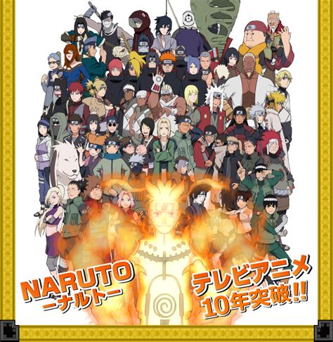 A Naruto Aburame Shino Akamaru Naruto Akatsuchi Naruto