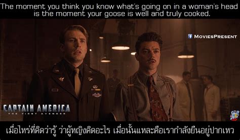 Moviesquotes By Moviespresent Captain America The First Avenger กัปตัน
