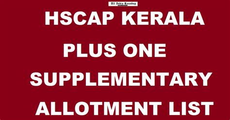 › 10 digit harmonized code list. HSCAP Kerala Plus One Supplementary Allotment Results 2017 ...