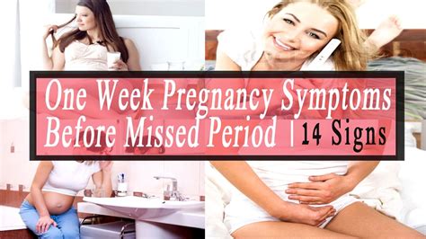 Pregnancy Symptoms After Missed Period Early Pregnancy Symptoms