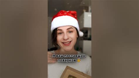 🎄Подарки приготовили Есть варианты😉😎Осталось всего 20 дней я в инста и в телеге Baklanovaira