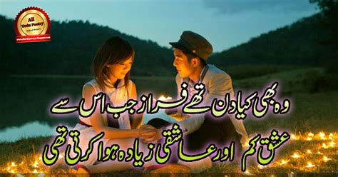 Ahmad Faraz Poetry 2 Lines Shayari All Urdu Poetry Romentic And Sad