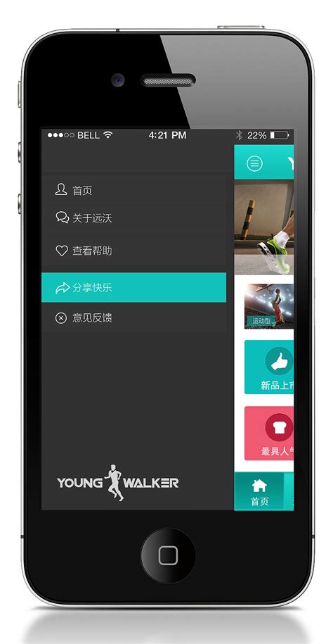 Download free and best app for android phone and tablet with online apk downloader on apkpure.com, including (tool apps, shopping apps, communication apps) and more. 手机APP设计及网页设计|UI|APP界面|淡情 - 原创作品 - 站酷 (ZCOOL)