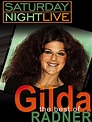 Saturday Night Live: The Best of Gilda Radner (2005)