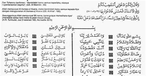 99 asmaul husna arab latin dan arti dalam bahasa indonesia teks lirik qosidah sholawat maulid bambangbelajar Nadhom Asmaul Husna