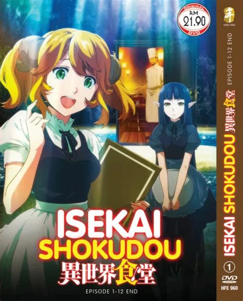 Dvd Anime Isekai Shokudou Complete Tv Series Vol1 12 End English Sub