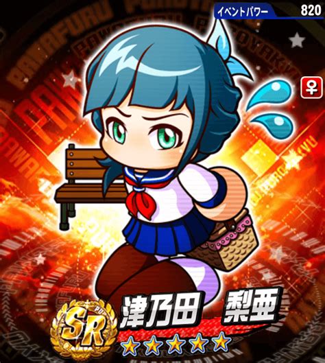 個人プロフィールにライセンス取得履歴、クレジット、またはサブスクリプションプ 新しいクリエイティブプロジェクトの魅力を高める、高解像度かつロイヤルティフリーの画像やアセットが見つかります。 すべて creative cloud アプリ内から利用できます。 【パワプロアプリ】結局鳴響って彼女キャラ入れない方がいい ...