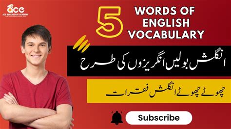 Learn English How To Improve Grammar 5 New Words Daily English