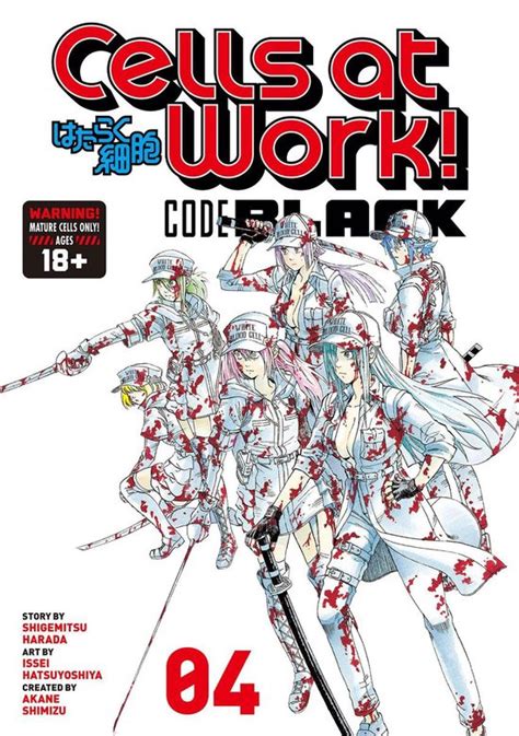 Cells At Work Code Black 4 Cells At Work Code Black 4 Ebook