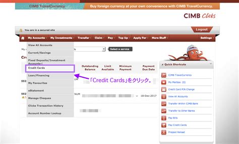 Reward points are earned against spends on icici bank credit card for everyday purchases such as shopping, travel, bill pay etc. CIMB銀行・ネットバンキングでクレジットカード支払方法