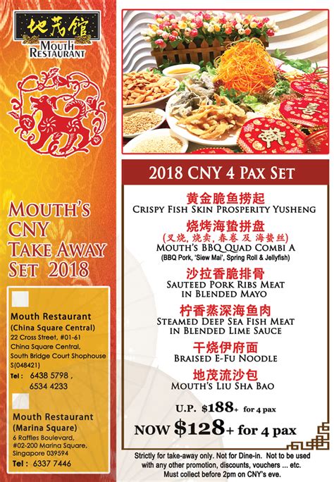 Εικόνα του arte restaurant penang, penang island: 2018 Chinese New Year|Menu|Takeaway|Promotion|Mouth Restaurant