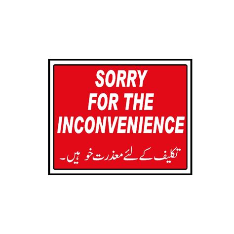 Buy Cs 930 Sorry For The Inconvenience Sign Online In Pakistan With