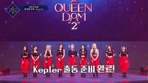 Queendom Episode Korean Variety