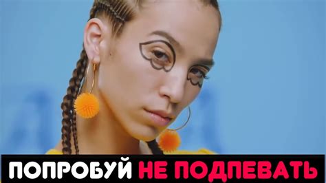 Poprobuj Ne Podpevat If You Sing You Lose Na Russkom Russkie Pesni