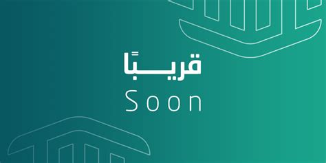 منصة مسكن Mskn Platform Msknksa Twitter