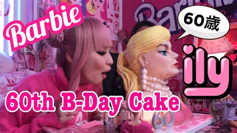 Barbie Birthday Cake ♡ Barbie 60th Anniversary Party West Hollywood