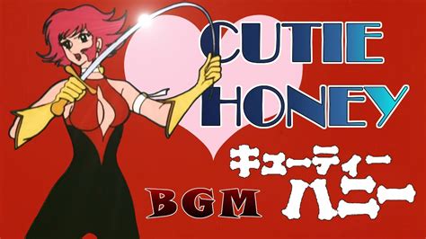 キューティーハニー 01 BGM主題曲フルコーラス 1973 10 Cutie HoneyCherry Miel Main