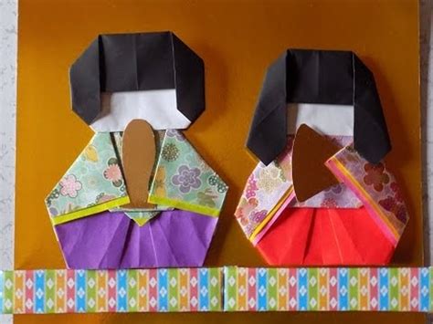 From 折り (おり, ori, folding) +‎ 紙 (かみ, kami, paper). ベストお雛様 折り紙 可愛い - 壁紙コレクション