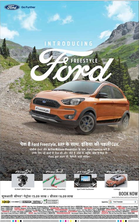 Ford Cars Advertisement In Newspapers Advert Gallery Collection