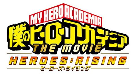 Crunchyroll New My Hero Academia Movie Gets Official Title Opens In