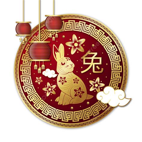 Year Of The Rabbit Chinese New 2023 Design Year Of The Rabbit New