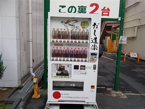 Tokyos Top Unusual Vending Machines Tokyo Cheapo