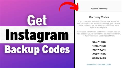 How To Get Backup Codes On Instagram 2023 YouTube