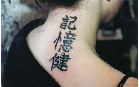 53 Delightful Chinese Symbol Neck Tattoos Tattoo Designs