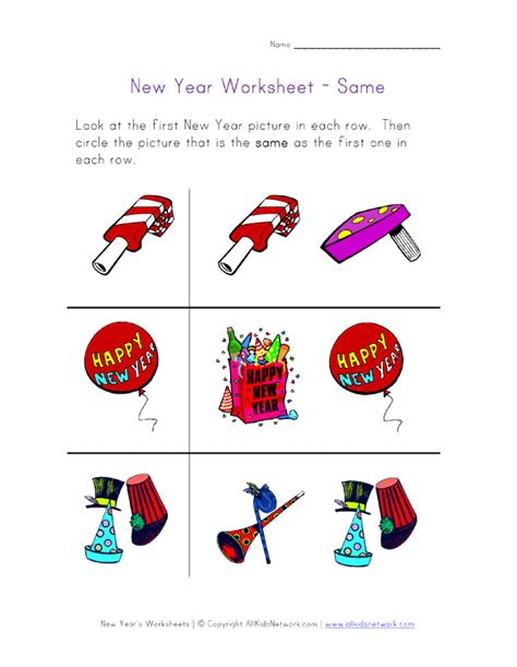 New Years Worksheet Things That Are The Same Worksheets For Kids