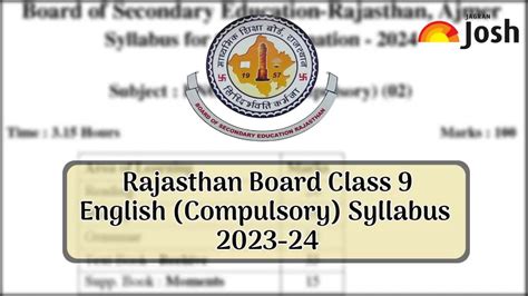 Rbse Class 9 English Syllabus 2024 Download The Latest Syllabus In Pdf Here